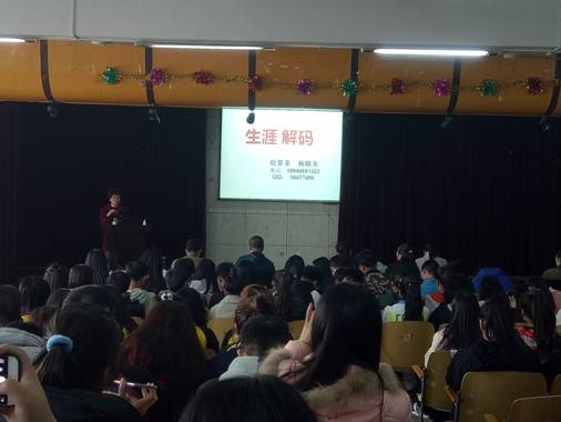 职业生涯2.jpg